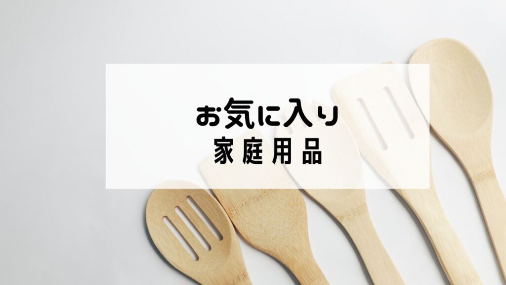 私のお気に入り かまどさん 自動炊き（炊飯専用土鍋）‐Rinnai（リンナイ） - mama.mi.ma.me-blog